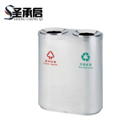 圣承启 垃圾桶 两分类 个