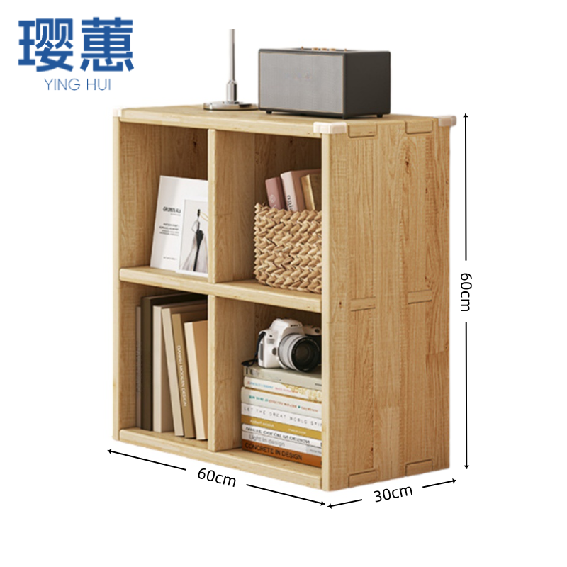 璎惠 格子柜 4格 个