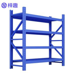梓趣 材料架 四层 组