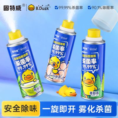 固特威除臭除醛喷雾小黄鸭除臭除醛杀菌除味车内除味除臭神器车居两用空气清新剂