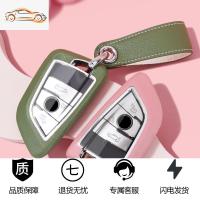 [补贴10%]适用宝马钥匙套新3系5系1系320li325刀锋壳530车钥匙扣X1X2X3X5包汽车钥匙包