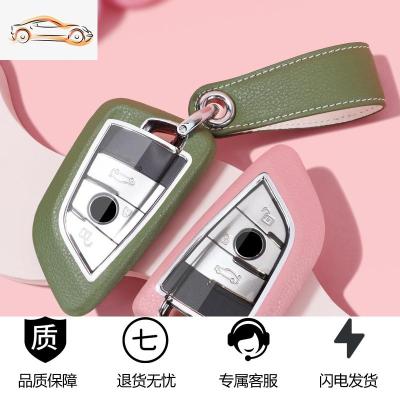 [补贴10%]适用宝马钥匙套新3系5系1系320li325刀锋壳530车钥匙扣X1X2X3X5包汽车钥匙包