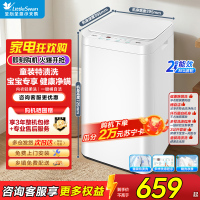 美的(Midea)波轮洗衣机全自动3kg迷你小型母婴儿童内衣裤袜洗衣机健康除螨洗 MB30V21EPLUS