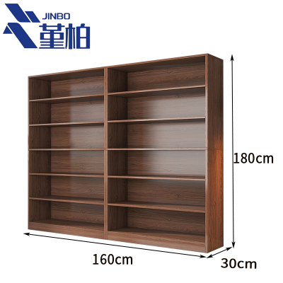 堇柏 木质书架 1.6m 个