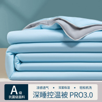 A类夏季冰丝空调被夏凉被2026新款薄被子凉感丝可机洗四件套