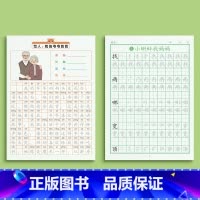 看图写话+二年级上册语文字帖 [正版]看图写话一年级二年级字帖练字上册下册练字帖每日一练专项训练小学生同步语文人教版范文