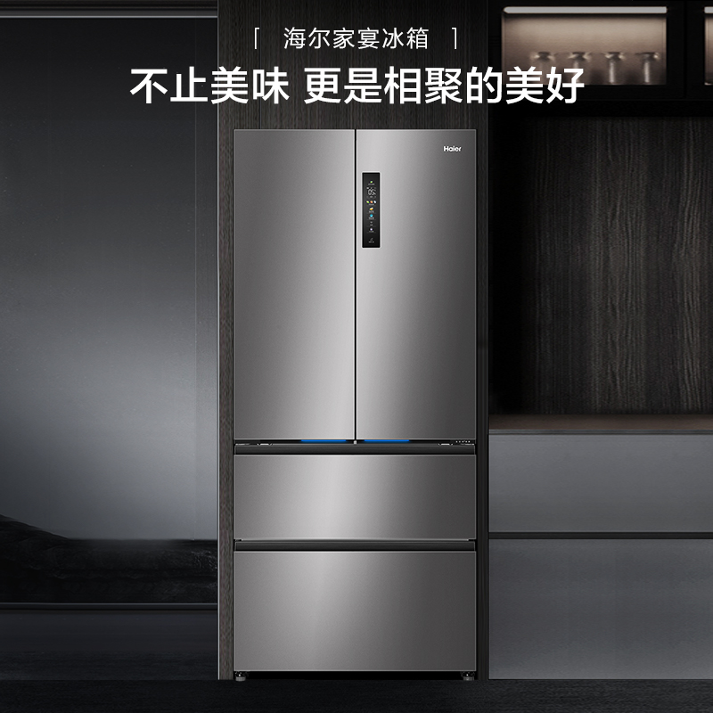 海尔BCD-503WGHFD14GYU1冰箱