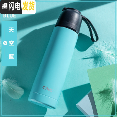 三维工匠保温杯女大容量不锈钢水杯男士儿童学生可爱户外水壶便携杯子 天蓝色
