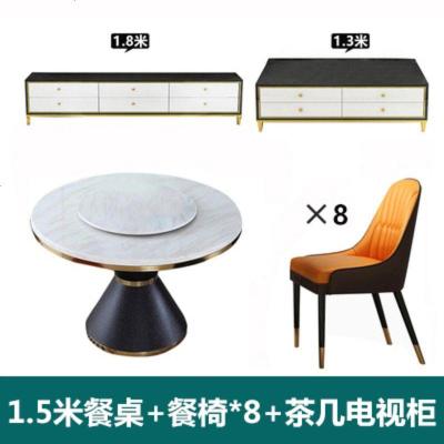 北欧轻奢大理石圆餐桌椅组合后现代简约家用餐桌圆桌带转盘小户型