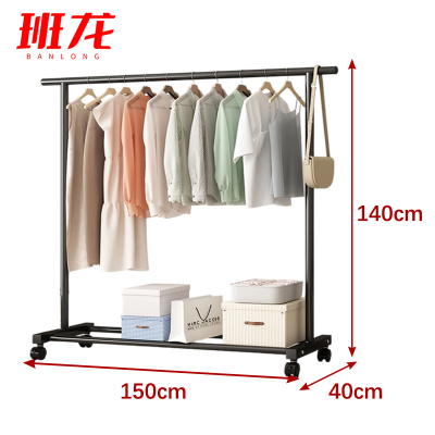 班龙挂衣晾衣架1.5m滑轮黑色个