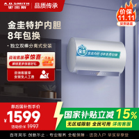 AO史密斯佳尼特60升电热水器 金圭内胆包8年 双棒分离速热 免更换镁棒 短款 CTE-60JC1-B