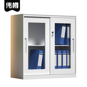 伟樽铁皮矮柜白色玻璃移门900*400*925mm台