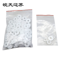 皖天迈苏18x7x3mm四氟垫垫圈100个一包