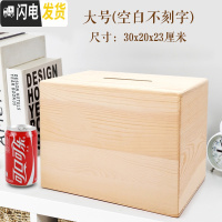 三维工匠抖音创意存钱罐不可取个性定制照片只进不出365天大人用家大容量 大号--空白不刻字储蓄罐