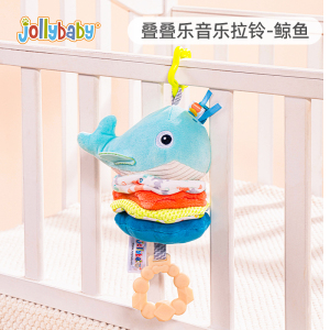 jollybaby婴儿叠叠乐音乐拉铃床铃推车挂件车载座椅安抚玩具1663