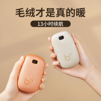 JISULIFE云绒暖手宝 NS06(9000mAh) 桔色