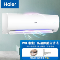 海尔Haier家电大挂机劲风2匹一级能效节能空调办公室制冷挂机家用壁挂式客厅空调 KFR-50GW/24PAA81U1