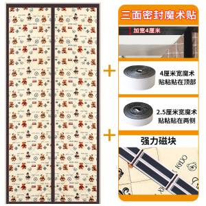 幸福派 冬季棉门帘加厚家用空调保暖保温挡风防风密封隔断帘冬天防寒自吸新款门帘窗帘冬天保暖防风加厚棉门帘防寒挡风支持定制