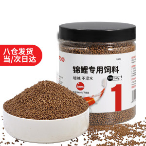 小型鱼粮鱼食500g海豚鱼热带鱼金鱼观赏鱼饲料通用型1mm