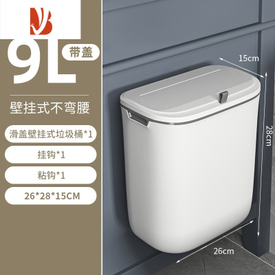 三维工匠新疆哥夹缝垃圾桶带盖子卫生间壁挂式厕所厨房分类家用大容量