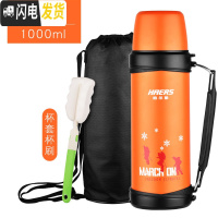 三维工匠不锈钢保温壶家用大容量杯子男户外便携车载旅行热水瓶暖壶 塑橙