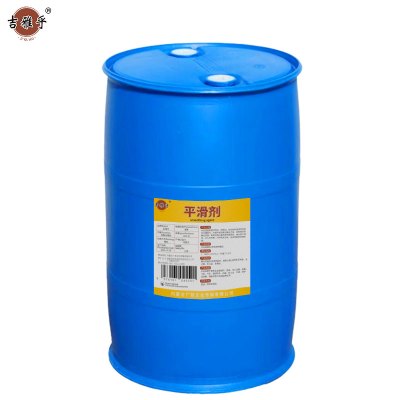 吉雅乎 平滑剂 CDS-M /kg