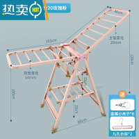 敬平晾衣架不锈钢落地折叠卧室内阳台器婴儿尿布家用凉衣杆晒被子架 铝合金玫瑰粉款1.6米-新升级 大