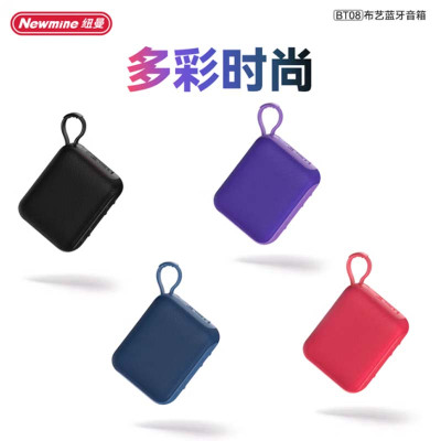 纽曼BT08桌面立体蓝牙音响 黑色、蓝色、紫色、红色