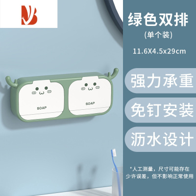 三维工匠肥皂盒家用 免打孔壁挂式香皂皂盒 墙上挂排水带盖沥水肥皂置物架 [绿色❤双门肥皂盒]带接水盘