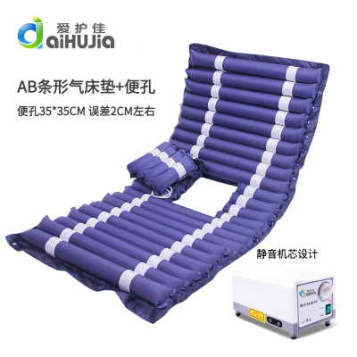 爱护佳医用防褥疮气垫床单人防褥疮老人家用侧身垫翻身垫DFAB条形+大便孔