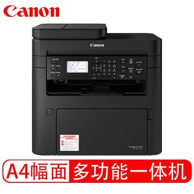 佳能(Canon)MF263dn有线网络黑白激光办公家庭打印黑白打印复印扫描多功能打印一体机家庭商用企业办公文件资料文档套餐一