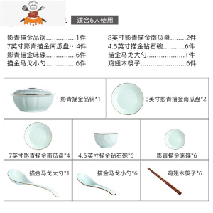 景德镇碗碟套装金边碗盘新中式碗筷创意送礼组合轻奢餐具套装家用 敬平 影青钻石32件套(微波金镶边可微波使用)