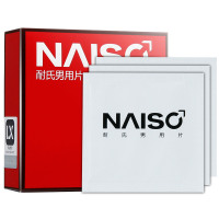 耐氏NAISC男用延时湿巾延长湿巾成人情趣性用品12片盒装非延时喷剂延迟喷剂