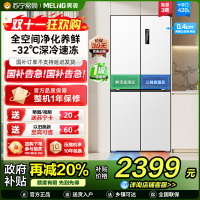无忧嵌美菱420升超薄零嵌入式十字对开门冰箱60.9cm薄1级家用大容量四开门电冰箱换新自营BCD-420WP9CZX白