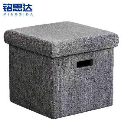 铭思达收纳箱方凳