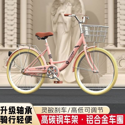 新款自行车女式轻便代步通勤上班复古18-24寸淑女学生男单车