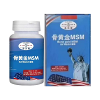 美国原装骨黄金MSM乳矿物盐压片糖果 胶原软骨素