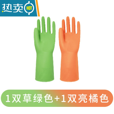 敬平防油防水洗碗手套厨房家用耐磨洗衣护手家务橡胶丁腈弹性工厂直发 1双草绿色+1双亮橘色 S