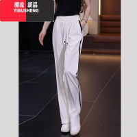 YIBUSHENG冰丝阔腿裤女季薄款2024新款高腰垂感宽松长裤休闲直筒运动裤子