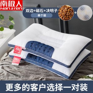 决明子枕头单人荞麦护颈椎枕双人枕芯一对装家用宿舍春夏秋冬季