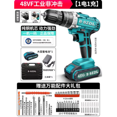 深动力多功能手电钻锂电钻冲击钻电钻 48VF单电 单位:套