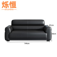 烁恒沙发