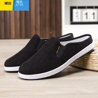 聚范夏季老北京布鞋拖鞋男休闲透气百搭板鞋一脚蹬无后跟半拖防滑男鞋