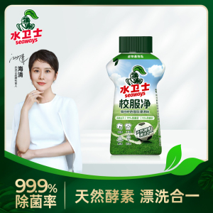 水卫士校服净340g/瓶*6瓶