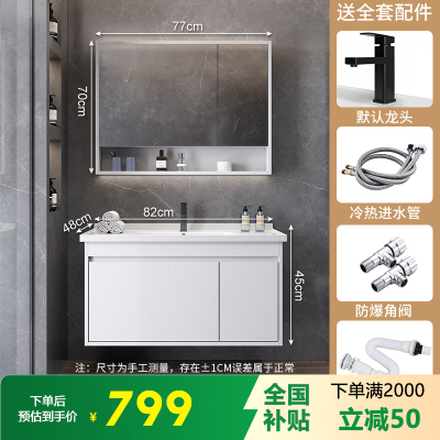 邦云浴室柜组合一体陶瓷盆浴室柜组合卫生间洗脸盆面盆浴室镜卫浴洗手盆面盆洗漱台洗手台浴柜洗手池挂墙式智能镜柜实木多层柜体