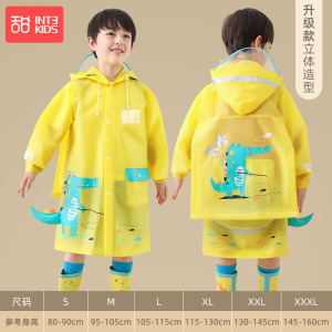 甜甜仔儿童雨衣男童小孩全身防水女童宝宝幼儿园小学生上学专用雨披