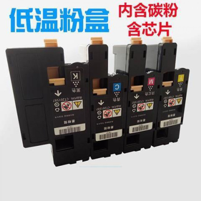京骥适用施乐CM115W粉盒cp115wcp116wcm225fwcp225w低温墨粉盒