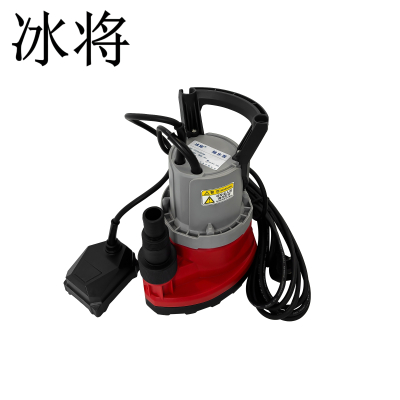 冰将 230v低水位自动抽水吸干泵 600W 单位:台