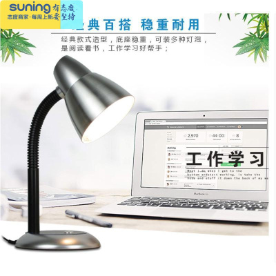 希杰狮王LED护眼台灯儿童书桌阅读写字灯E27螺口可调亮度宿舍插电台灯9718银色+11瓦无频闪LED三色变光按灯具