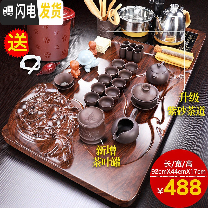 三维工匠紫砂功夫茶具套装家用客厅泡茶茶杯全自动茶盘办公室实木茶台茶道 笑佛茶盘+黄博紫砂A配件 23件